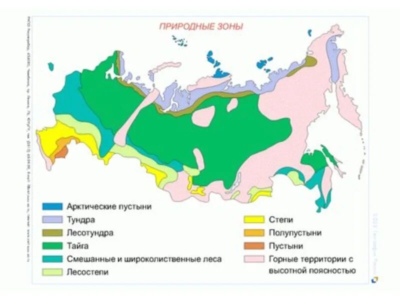 Зона смешанных и широколиственных лесов на карте России. Тайга смешанные и широколиственные леса на карте России. Карта природных зон России широколиственные леса. Зона широколиственных лесов на карте. Смешанные леса россии географическое