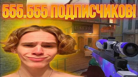 Аполлон стандофф 2