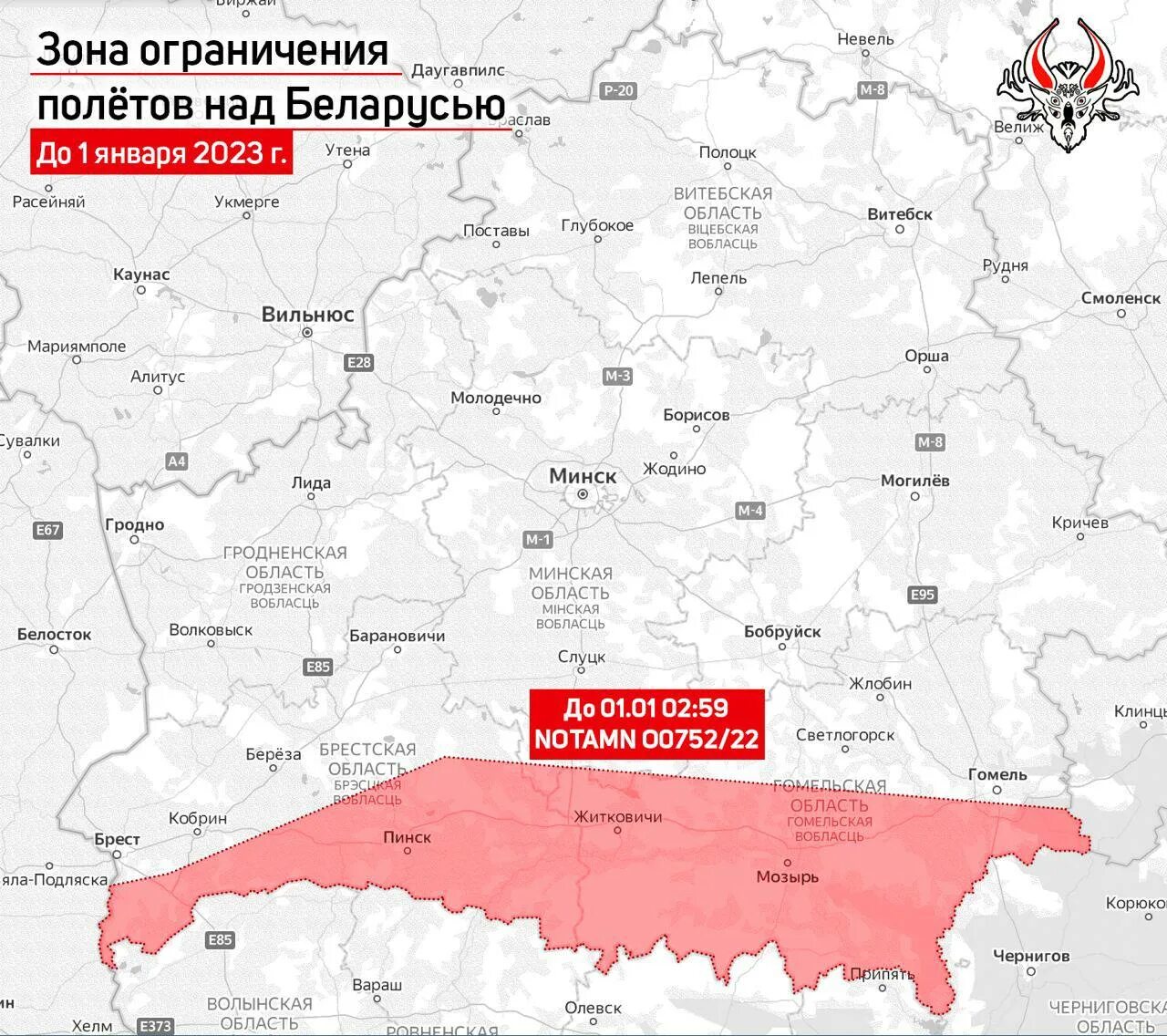 Как называется проект 14 ноября 2023 года. Граница Белоруссии и Украины. Белорусско-украинская граница на карте. Граница Беларуси и Украины карта. Граница России Украины и Беларуси.