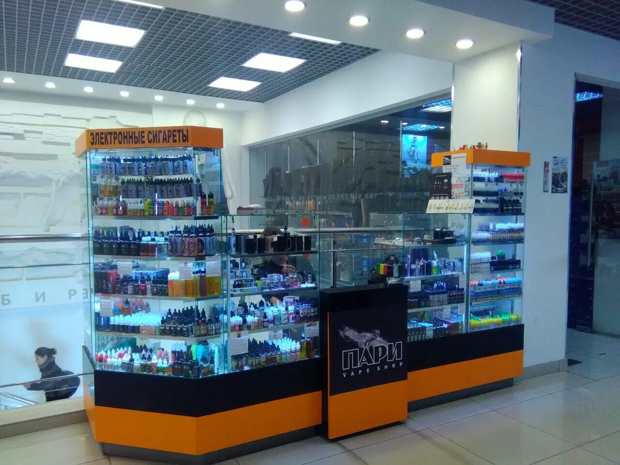 вейп шоп отрадная ульяновск. вейп шоп ульяновск улица радищева. вейпшоп ульяновск. вейп шоп в ульяновске. вейп шоп в ульяновске аквамолл.