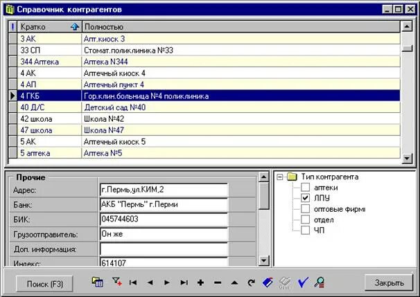 Справочная аптек челны. Справочник аптек казань. Аптека ком кз. Справочник аптек казань. Справочник аптек казань.