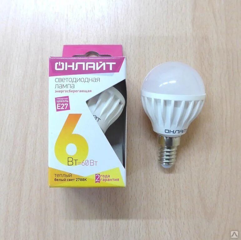 Светодиодная лампа аналог. Лампа светодиодная navigator 94336, e27, r80, 12вт. 15 ватт светодиодная лампа соответствует. 150 ватт лампа led эквивалент лампе накаливания. Светодиодная лампа аналог.