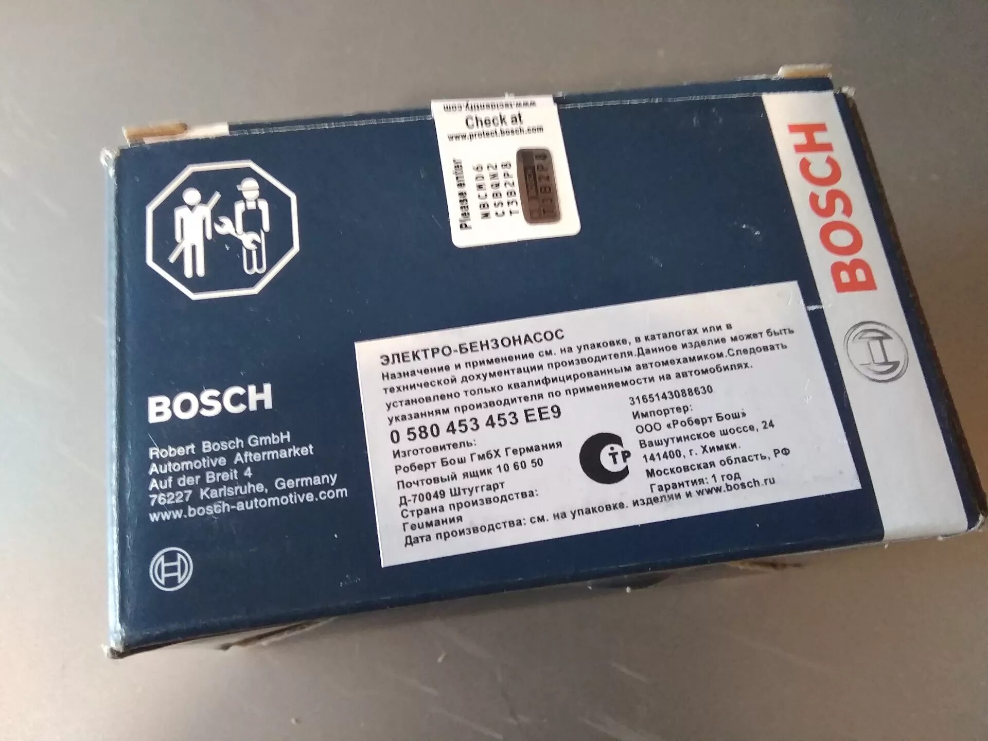 Robert Bosch GMBH производитель. Бош производитель Страна. Код изготовителя Bosch. Код завода Bosch.