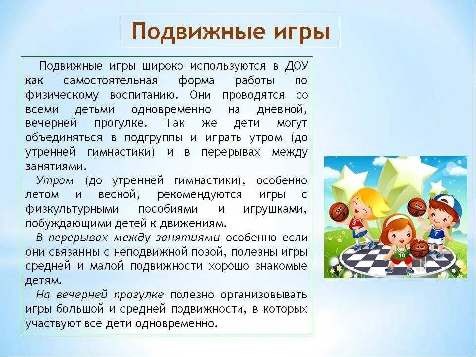 Аннотация младшей группы