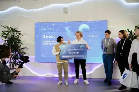Инновационный сочи