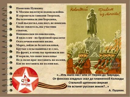 Среди нечуждых им