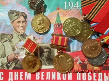 Победа над японией 1945