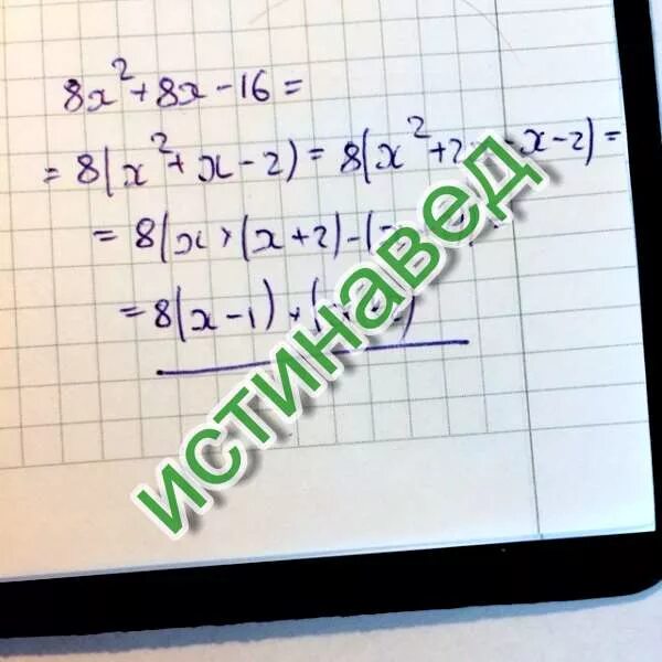 16х 10х 3 4