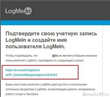 Имя подтвердить