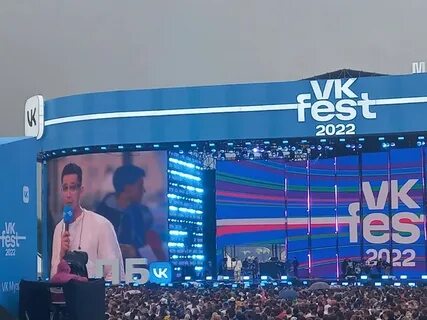 Феста 2022