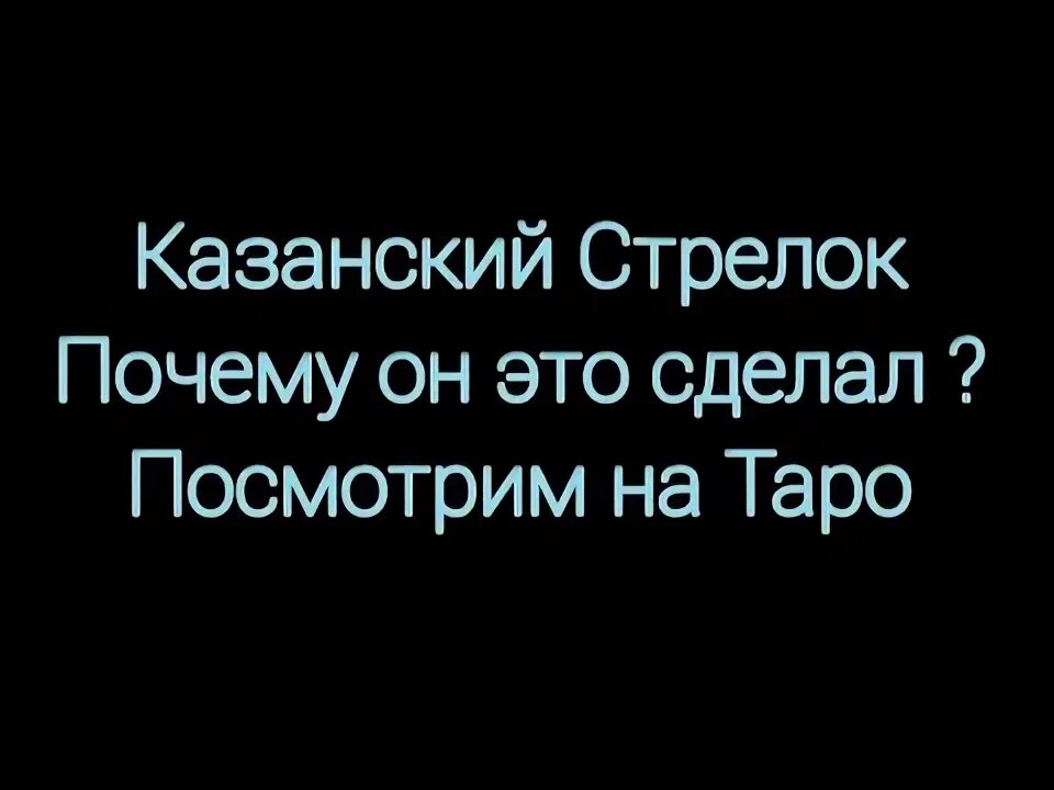 Не смотря на эту ситуацию