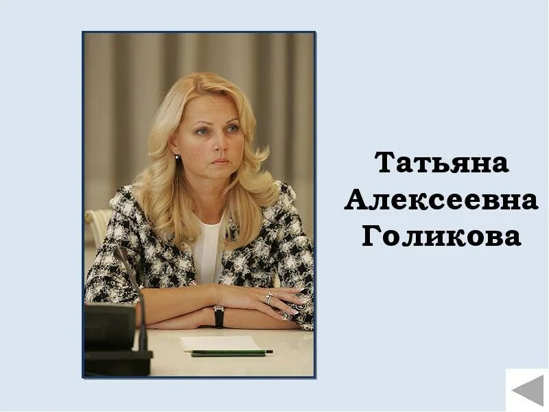 Сайт татьяны алексеевны