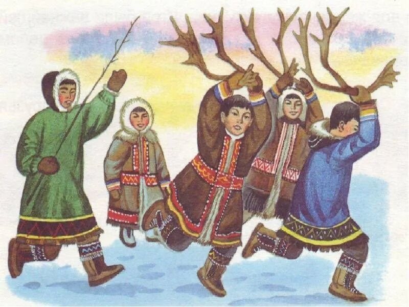Группы народов севера. Северные сказки народов севера долгани. долганские сказки. долганские сказки иллюстрации. игры народов севера.