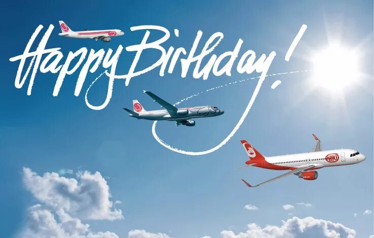 Открытка с днем рождения с самолетом. Happy birthday самолет. Скидки на самолет в день рождения. Подарочный сертификат на самолет. Eazbooking aviabe.