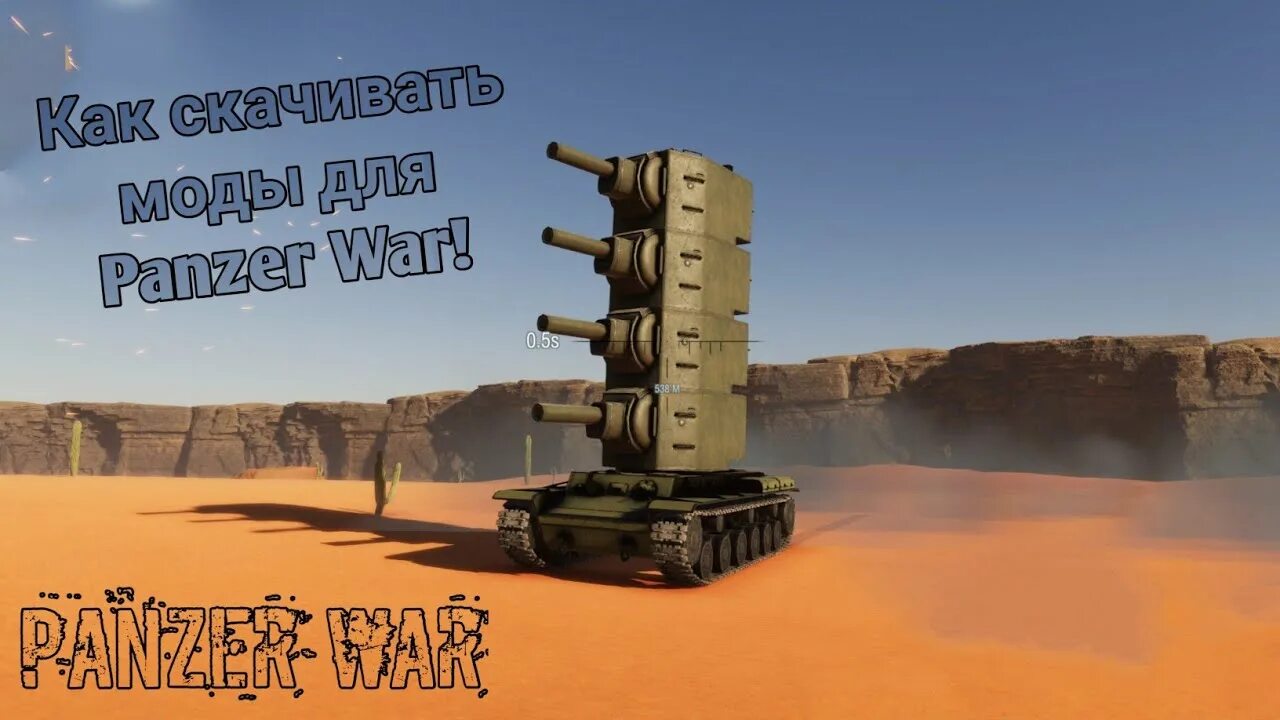Panzer definitive edition. Panzer definitive edition