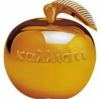 Яблоко раздора домашний