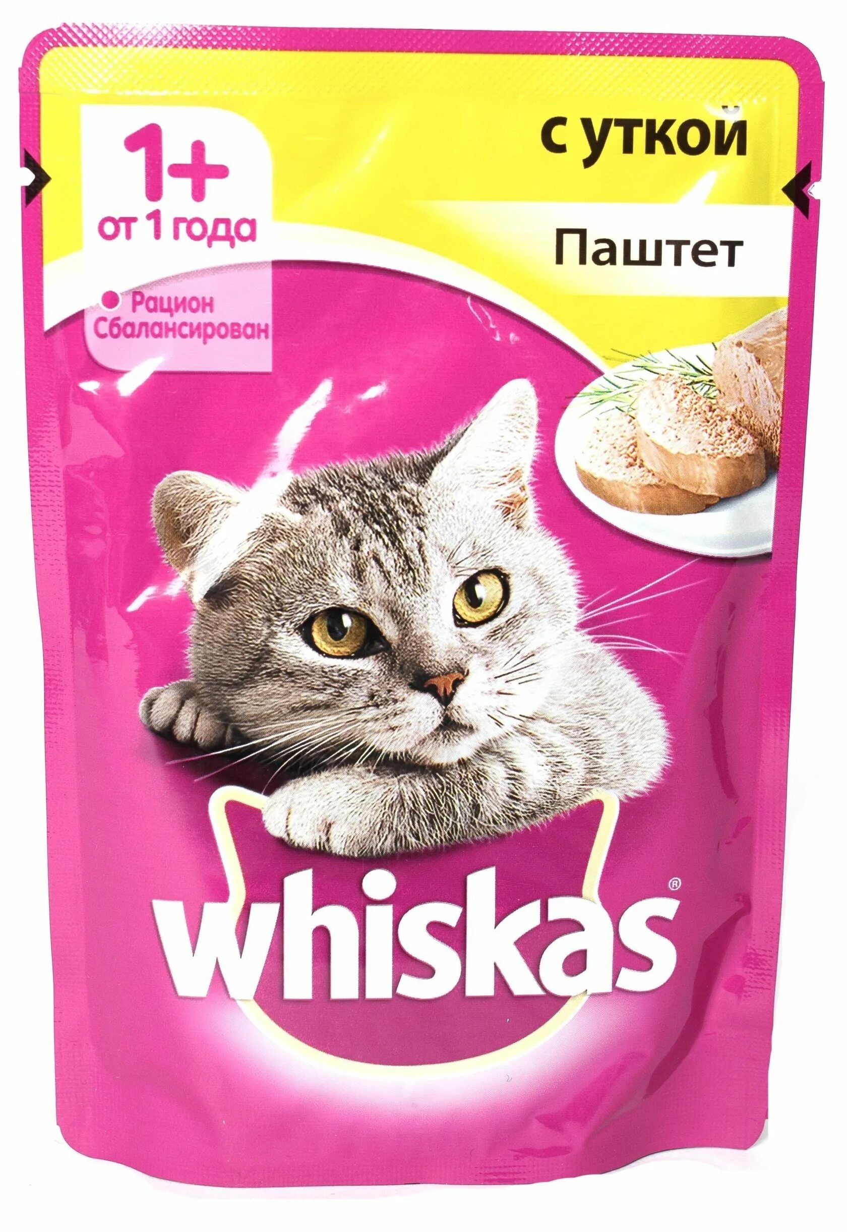 сухой корм. корм васька для кошек. кошачьи кормы. Kitekat улов рыбака 15кг. корм оне пурина для кошек 750 г.