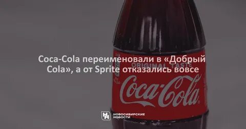 Сканировать колу