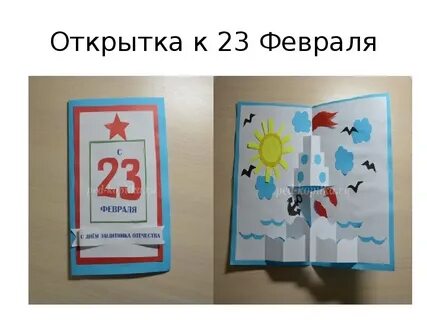 Открытка 3 февраля день