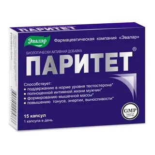 Паритет телефон