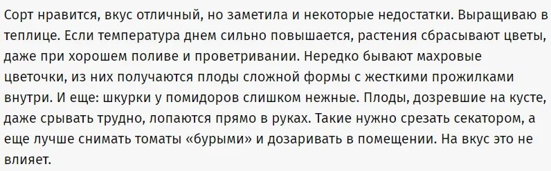 Сорт понравиться. Что надо говорить в чистый четверг. Что нужно говорить в чистый четверг когда моешься. Молитва в чистый четверг когда моешься. Молитва чистым четвергом смывается.