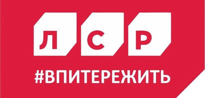 Лср как расшифровывается. Лср логотип. группа лср лого. лср застройщик логотип. лср логотип вектор.
