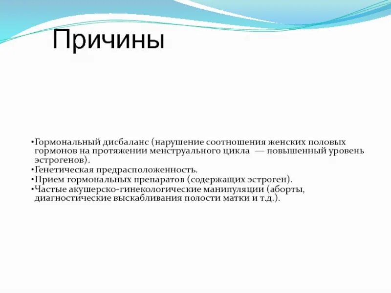 Дисбаланс что это. Хроническая боль приводит к. Положительный дисбаланс воздуха. Болезни энергетического дисбаланса гигиена питания. Формула расчета статический дисбаланс.