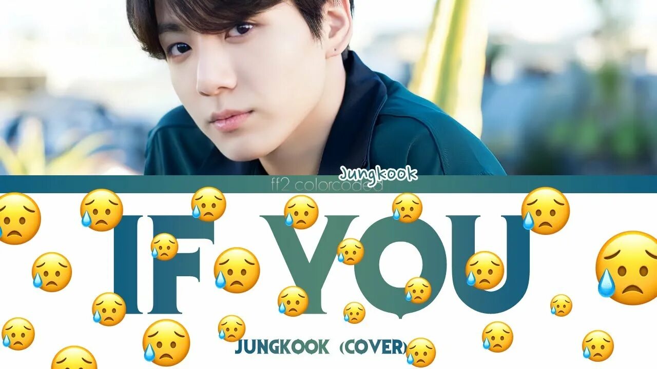 Каверы песен чонгука. If you Чонгук. Чонгук if you песня. JK if you картинка. Jungkook my you Cover.