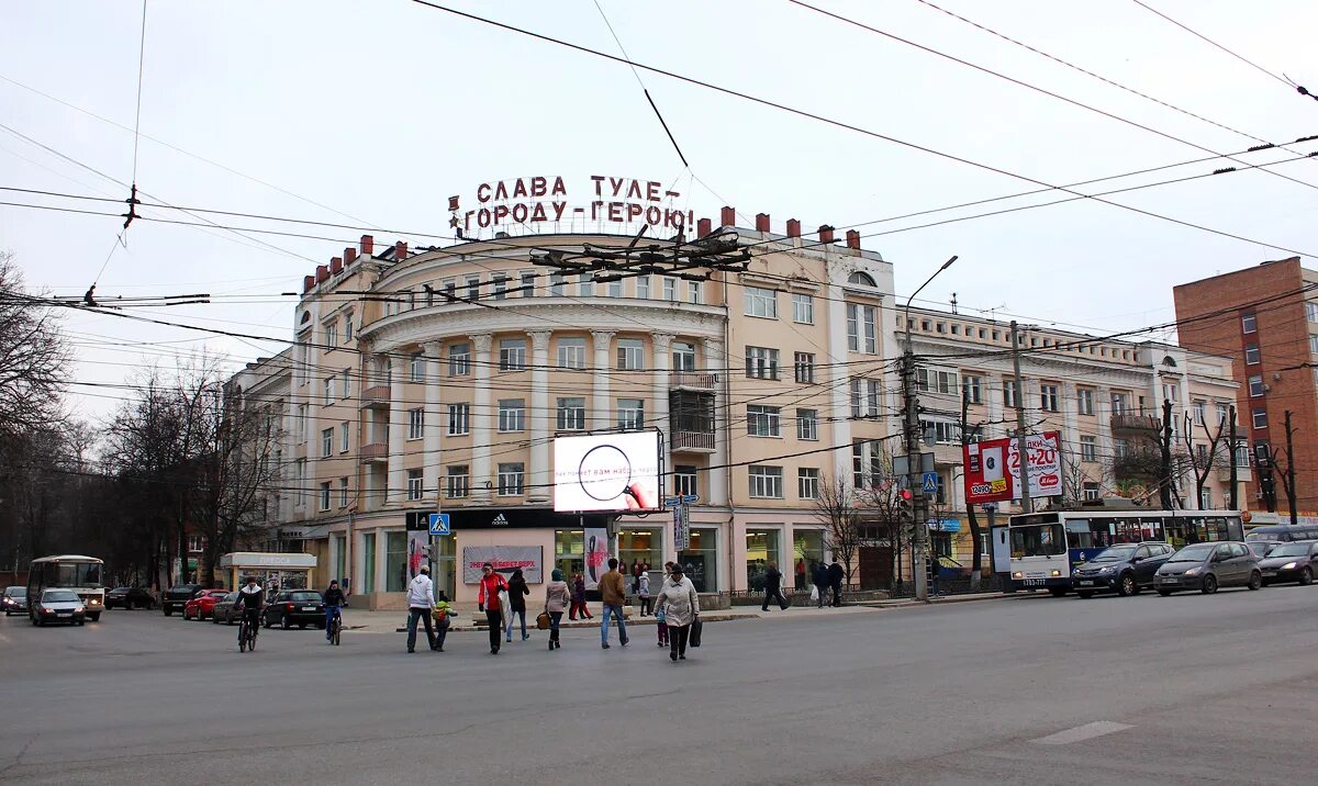 Тула сталинки. Проспект ленина 67/5 тула. проспект ленина 67 тула. проспект ленина первомайская тула. улица проспект ленина тула.