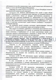 Определение долей в общей долевой собственности