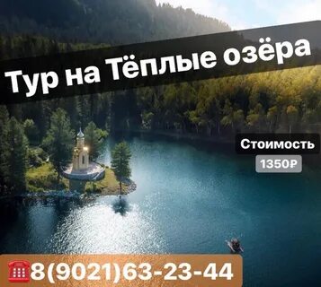 Скорость однодневные туры