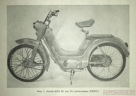 Мопед 40