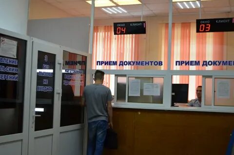 График работы мфц приморско ахтарск