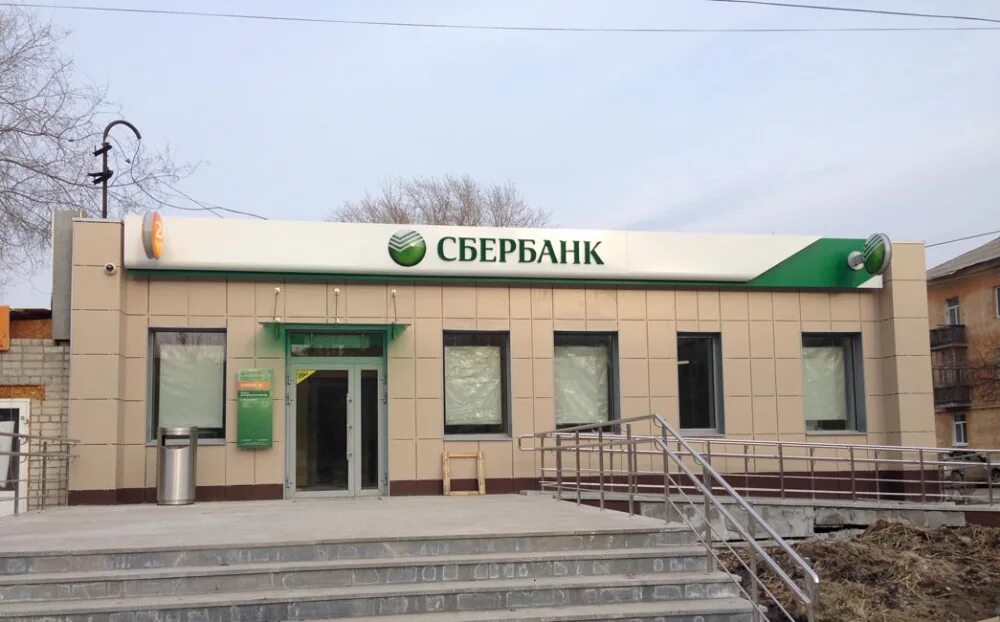 Сбербанк вывеска. Новая вывеска Сбербанка. Реклама Сбербанка вывеска. Сбербанк вывеска фото