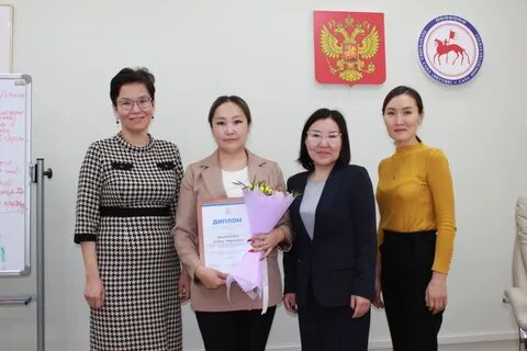 Социальная якутск