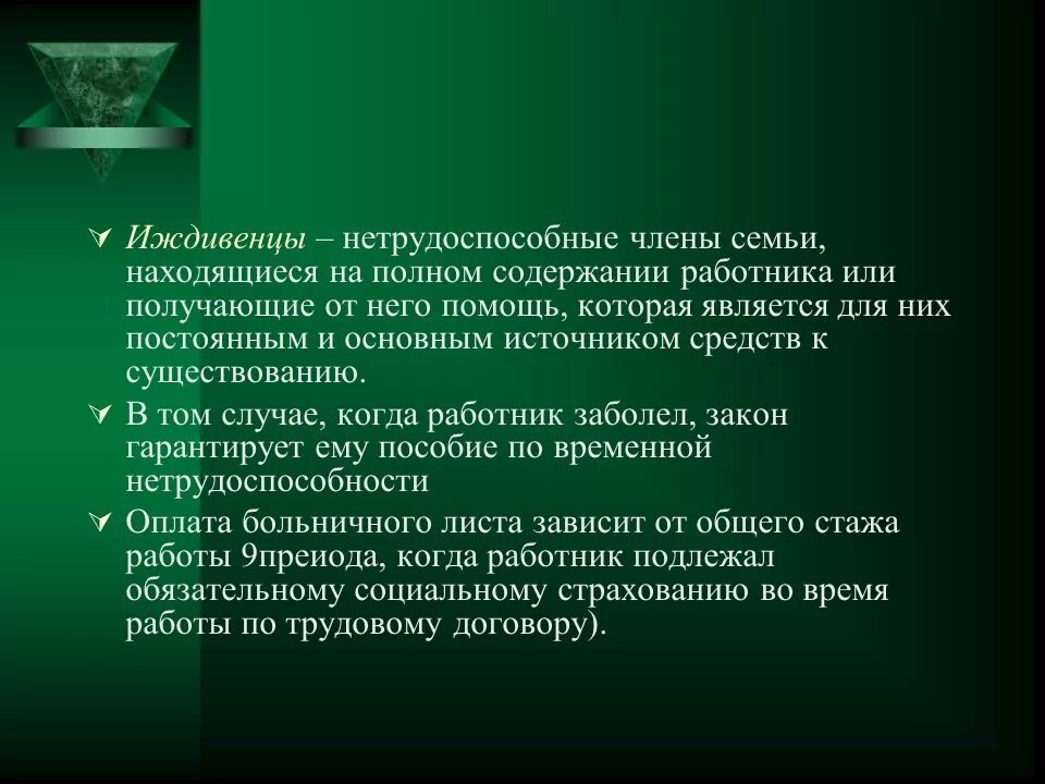 Полное содержимое