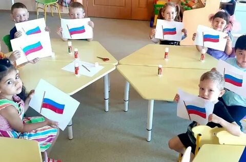 Праздник флага в подготовительной группе