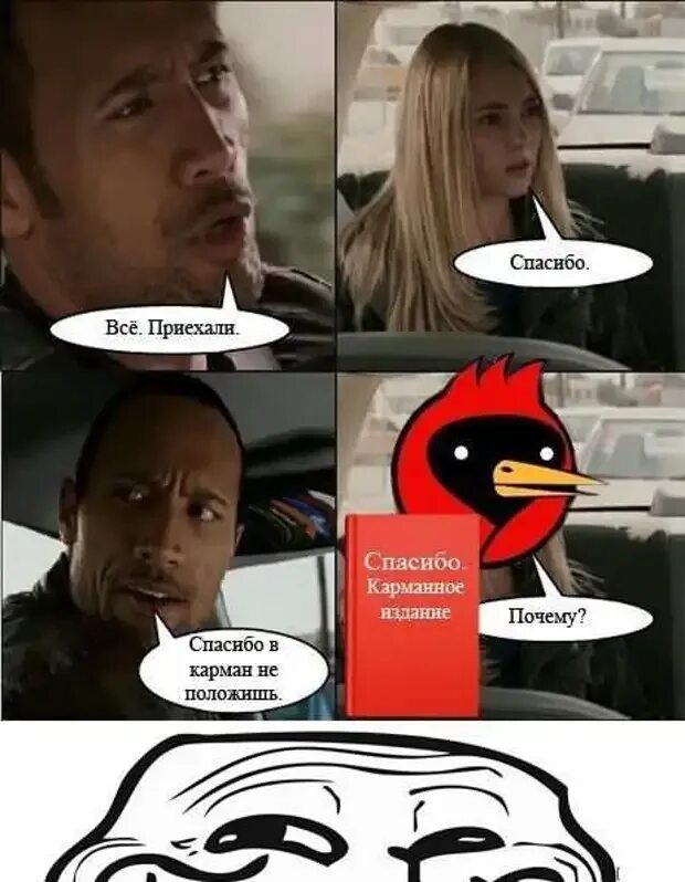 Позволила добавить
