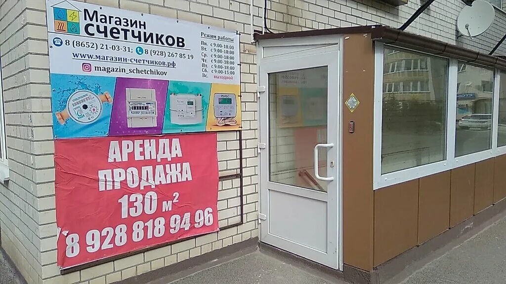 Аптека здоровье ставрополь ул. Тухачевского 22/3. Тухачевского, 22/3 фото. Ул. Тухачевского 22/3.