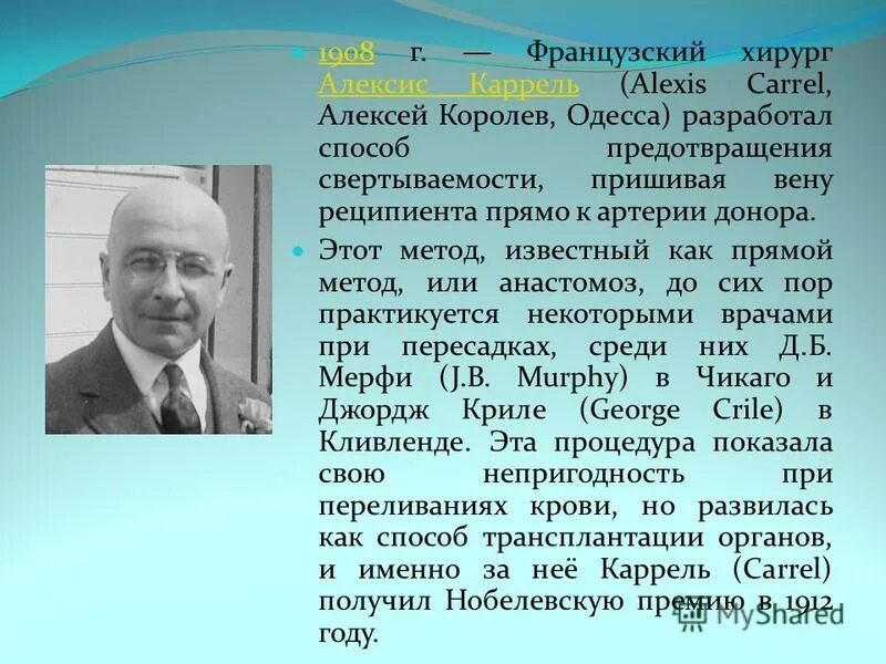 редкие женские имена. известные имена. самое популярное имя в россии. метод известные имена. самое популярное имя в россии.