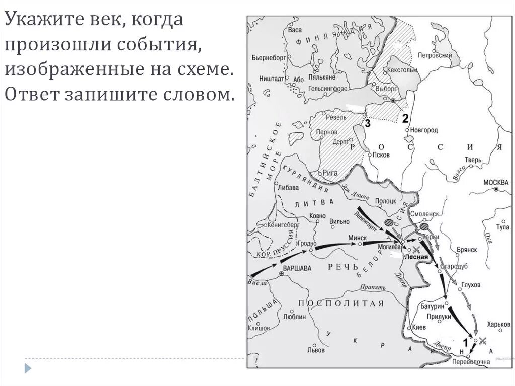 нашествие батыя карта. укажите год когда произошли изображенные события. карта смутного времени в россии егэ. рассмотрите схему и выполните задание. век когда произошли события обозначенные на схеме.