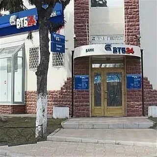 Втб банк одинцово график