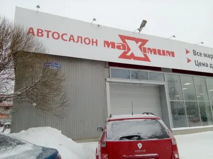 Дилер череповец