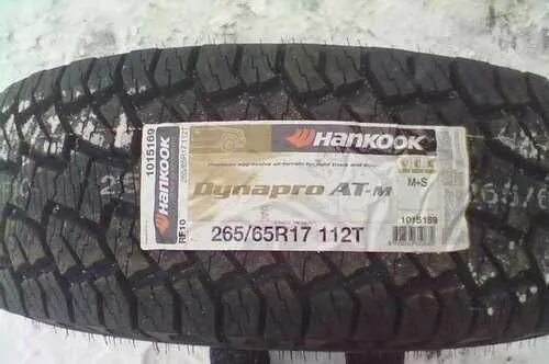 265 65 r17 at купить. Hankook Dynapro at2 rf11 265/65 r17 112t. Hankook rf11 265/65r17 112t 1027598. Hankook Dynapro ATM rf10 265.65.17. Динапро атм 265/65/17.