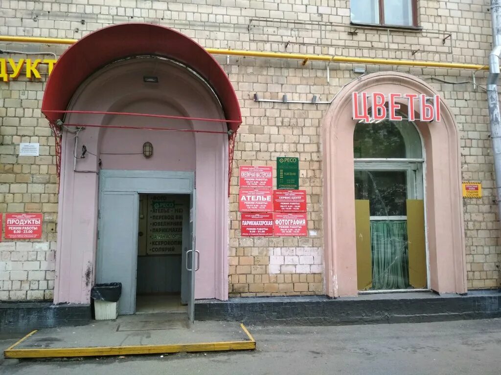 Ул королева 9. 1. Ул королева 9. Академика королева дом 9. Улица академика королева дом 9 хотьково.