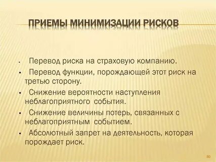 Глобальный минимизация