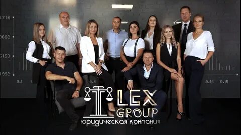 Lex group