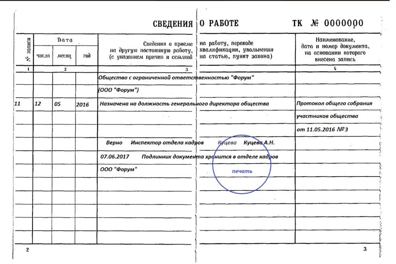 Продолжает работать по настоящее время