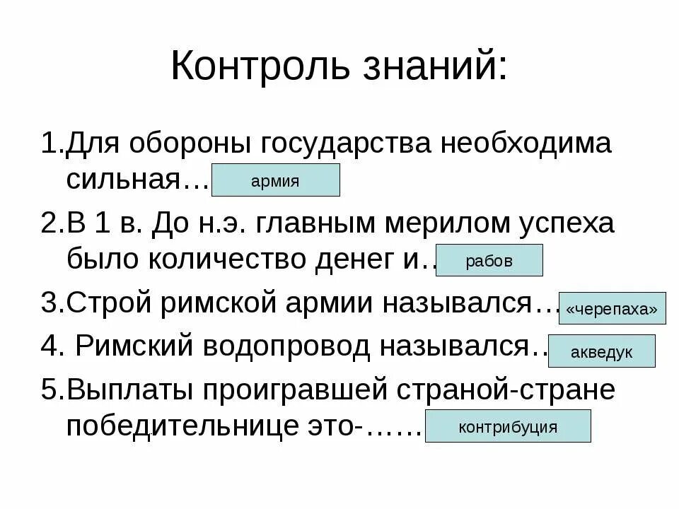 В необходимую страну также. Поздняя Республика. Реформы братьев Гракхов в римской Республике.