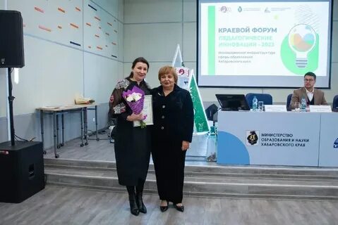 Краевой институт развития образования